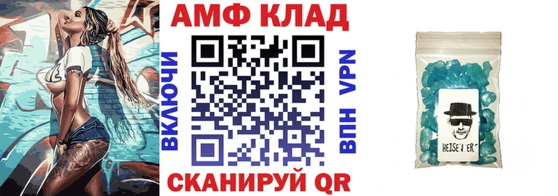 Amphetamine 97% Игра