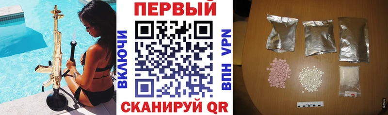 как найти Игра АМФ Розовый