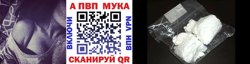A PVP мука Игра