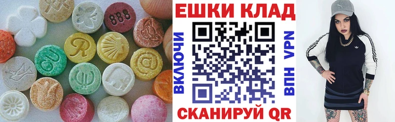 наркотики  Игра  Экстази 280 MDMA 