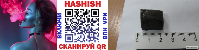 Гашиш hashish  даркнет сайт  Игра 