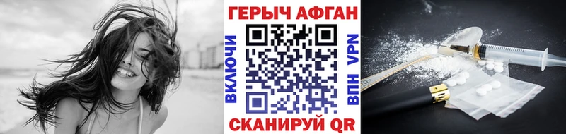 что такое   Игра  это Telegram  ГЕРОИН VHQ 