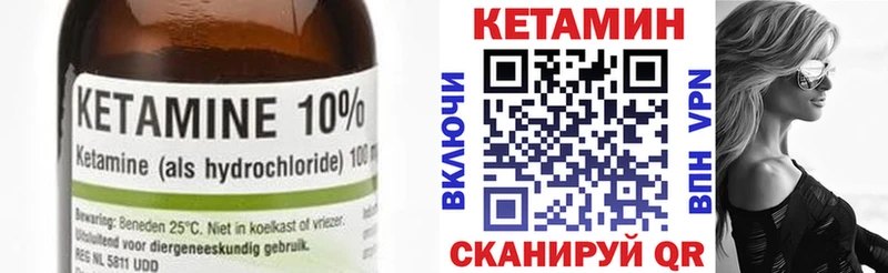 купить   Игра  КЕТАМИН ketamine 