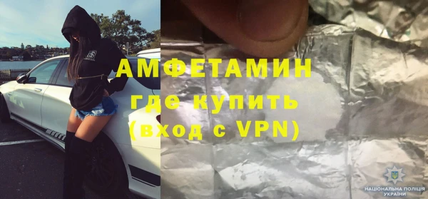 экстази Богородск