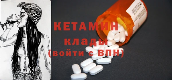 герыч Богородицк
