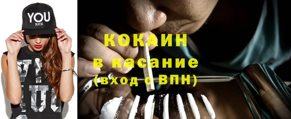 экстази Богородск