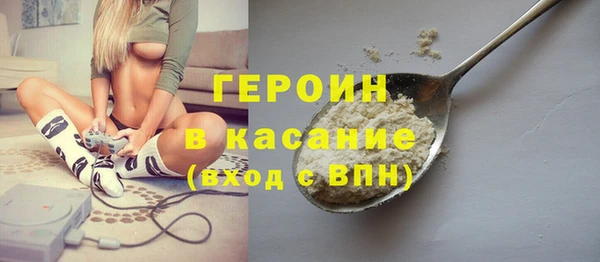 герыч Богородицк