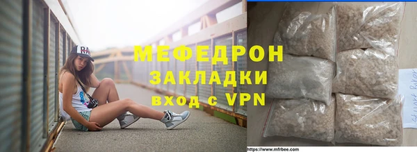 герыч Богородицк