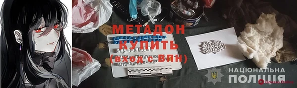 экстази Богородск