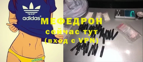 герыч Богородицк
