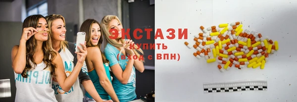 экстази Богородск
