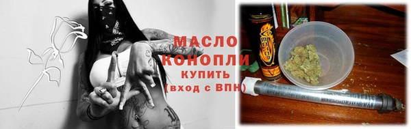 экстази Богородск