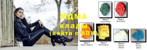 экстази Богородск