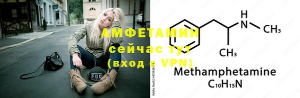 экстази Богородск