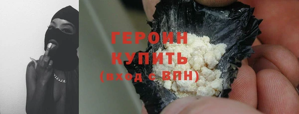 экстази Богородск