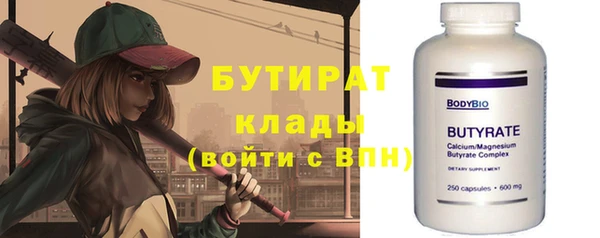 герыч Богородицк