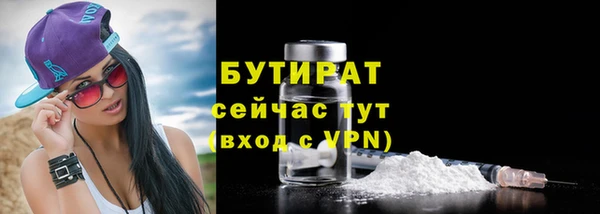 гидропоника Богданович