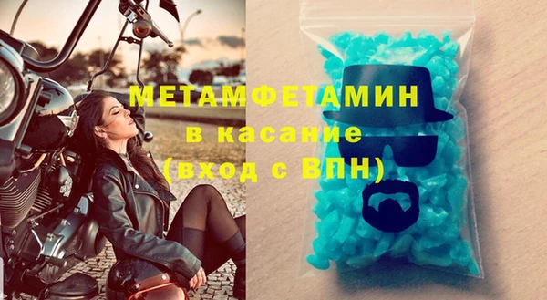 экстази Богородск