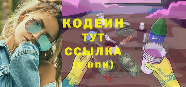 экстази Богородск