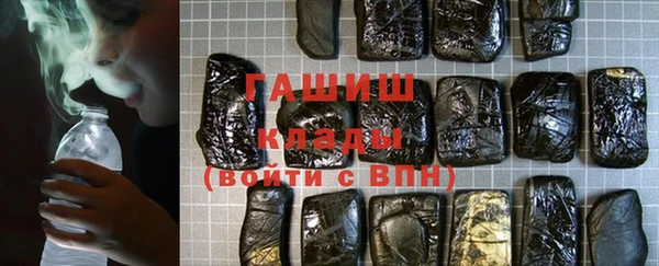 экстази Богородск