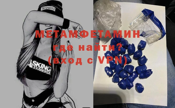 гидропоника Богданович