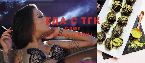 экстази Богородск