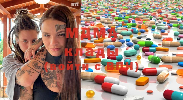 экстази Богородск