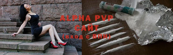 герыч Богородицк