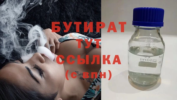 экстази Богородск