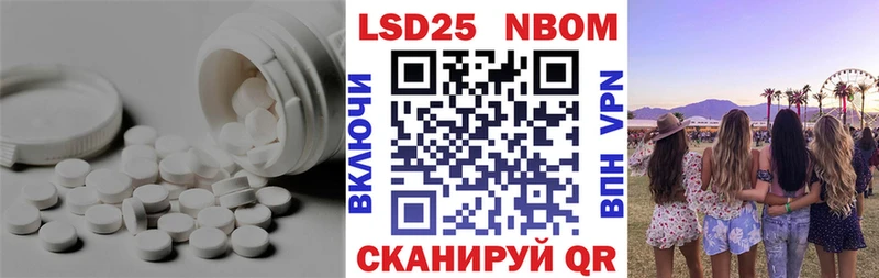 Лсд 25 экстази ecstasy  маркетплейс какой сайт  Игра  купить закладку 