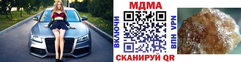 МДМА кристаллы  наркошоп  Игра 