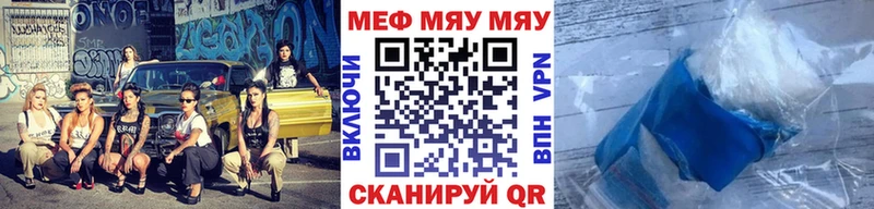 МЯУ-МЯУ мяу мяу  Игра 
