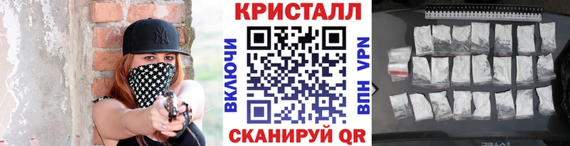 МЕТАМФЕТАМИН кристалл  Игра 