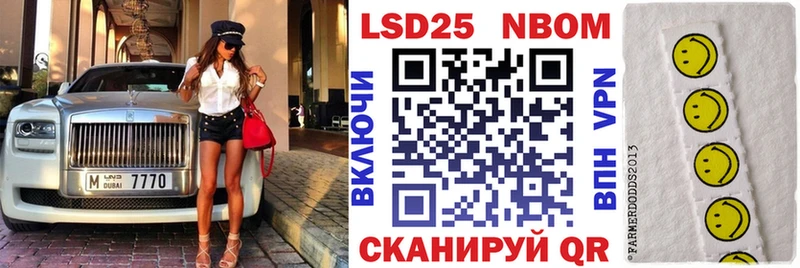 гидра маркетплейс  Игра  Марки NBOMe 1500мкг 