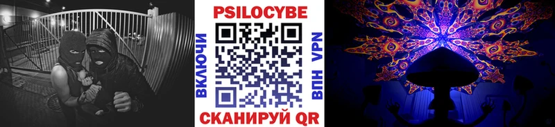 Псилоцибиновые грибы мухоморы  закладки  Игра 