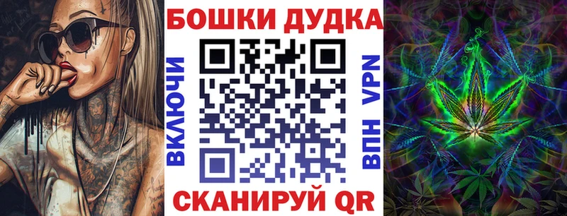 Шишки марихуана план Игра